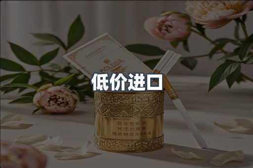 越南香烟系列